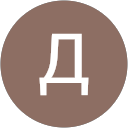 Деница Дилова